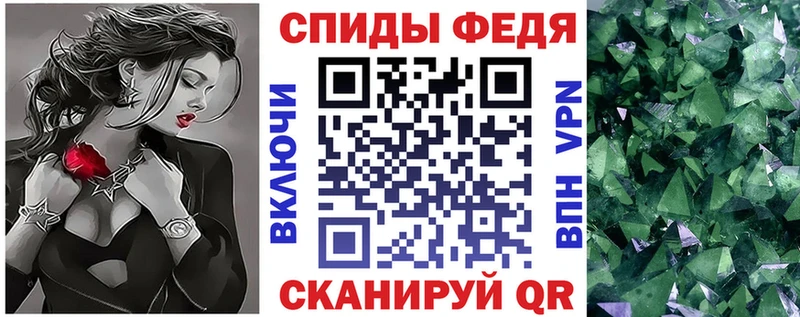 АМФ 97%  Купить  Бугульма 