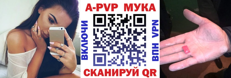 Купить где  Бугульма  Alfa_PVP мука 