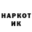 Бутират жидкий экстази Dk.r K.