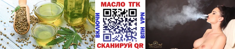 Купить закладки  Бугульма  Еда ТГК марихуана 