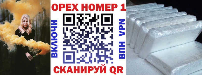 Купить закладки  Бугульма  Cocaine Fish Scale 