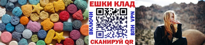 Купить где  Бугульма  Экстази диски 