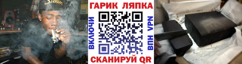 Купить закладки  Бугульма  ГАШИШ гашик 