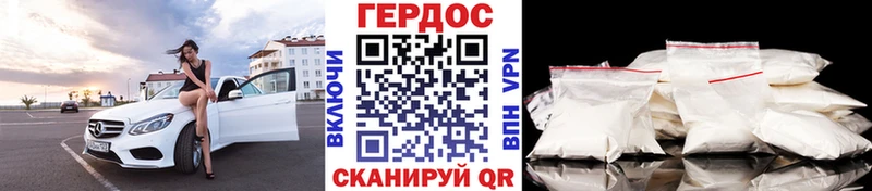 ГЕРОИН белый  Купить где  Бугульма 