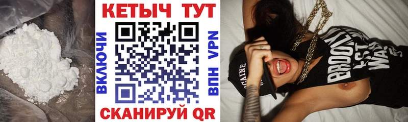 Кетамин ketamine  Купить закладки  Бугульма 