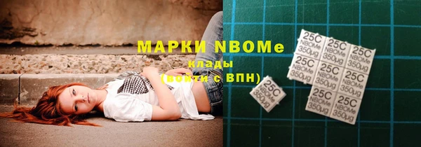 COCAINE Заволжск