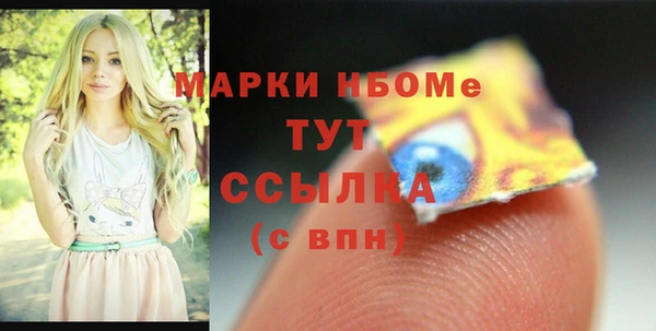 мяу мяу кристалл Заволжье