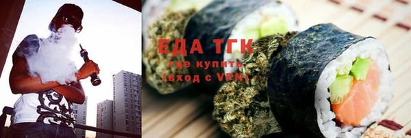 мяу мяу кристалл Заволжье