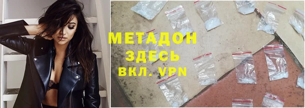 мяу мяу кристалл Заволжье
