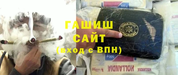 мяу мяу кристалл Заволжье