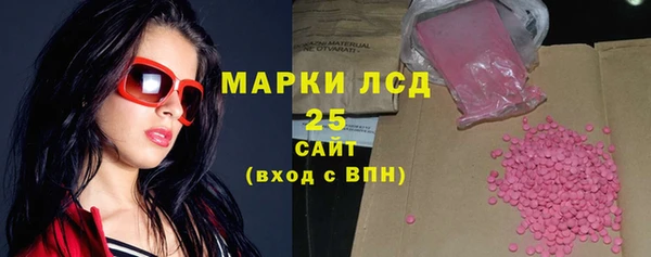 трава Заводоуковск