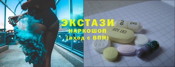 мяу мяу кристалл Заволжье