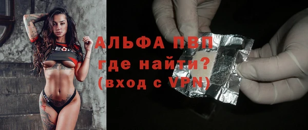 трава Заводоуковск