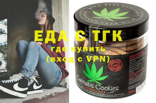 COCAINE Заволжск