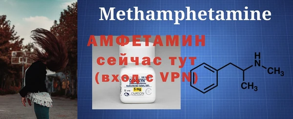 мяу мяу кристалл Заволжье