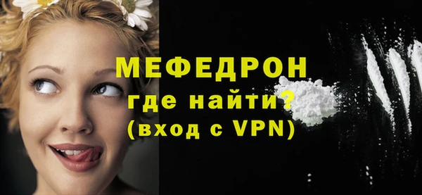 трава Заводоуковск