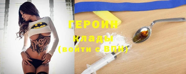 мяу мяу кристалл Заволжье