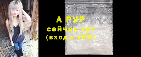 COCAINE Заволжск