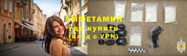 трава Заводоуковск