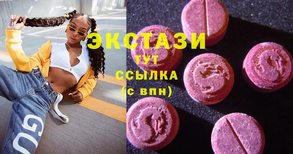 трава Заводоуковск