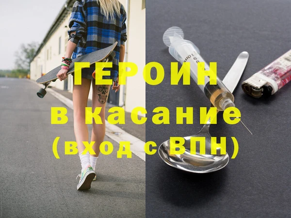 COCAINE Заволжск