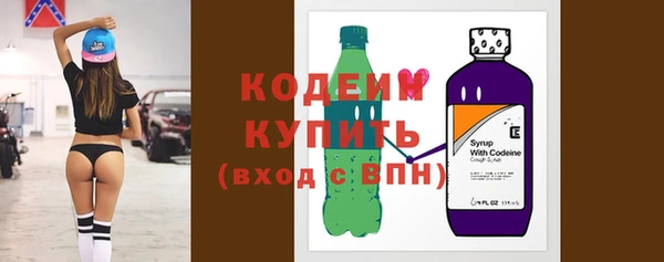 мяу мяу кристалл Заволжье
