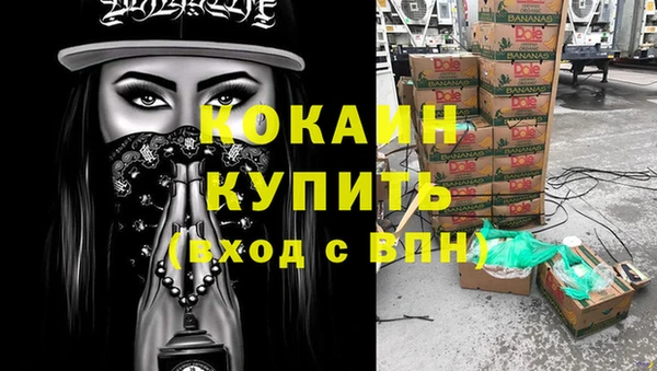трава Заводоуковск
