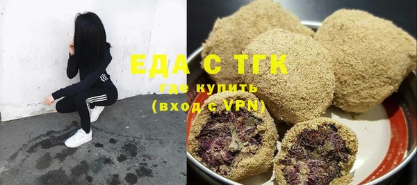 COCAINE Заволжск