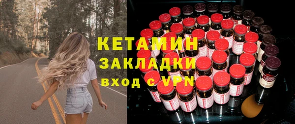 трава Заводоуковск