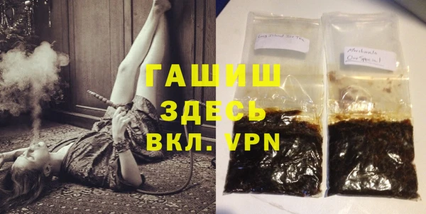 трава Заводоуковск