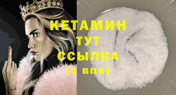 COCAINE Заволжск