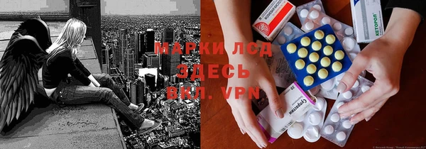 мяу мяу кристалл Заволжье