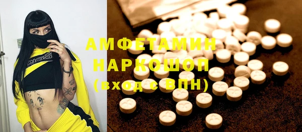 мяу мяу кристалл Заволжье