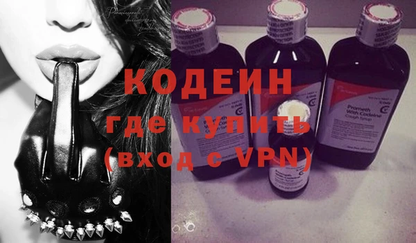 трава Заводоуковск