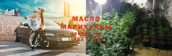 трава Заводоуковск