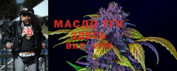 мяу мяу кристалл Заволжье