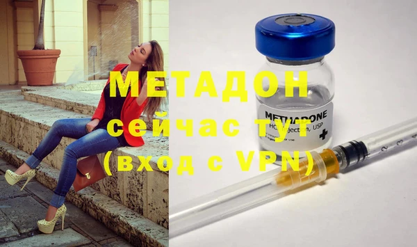 мяу мяу кристалл Заволжье