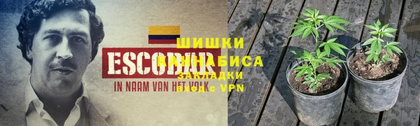 мяу мяу кристалл Заволжье