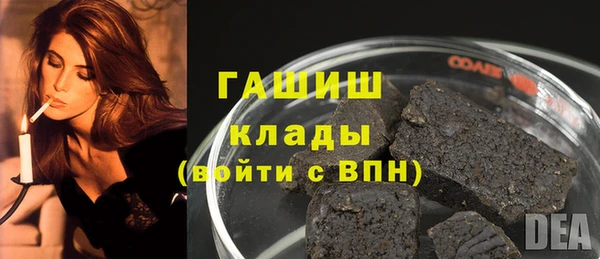 мяу мяу кристалл Заволжье