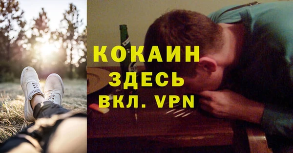 COCAINE Заволжск