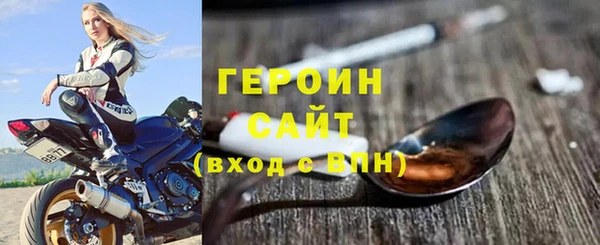 трава Заводоуковск