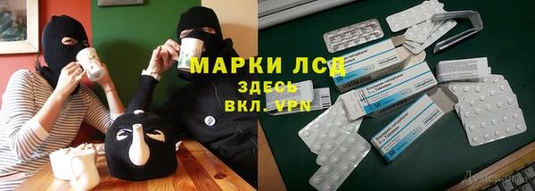 мяу мяу кристалл Заволжье