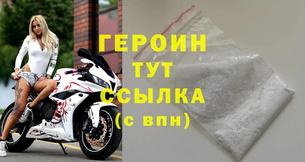 трава Заводоуковск