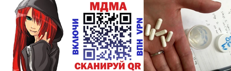 МДМА Molly  Купить  Бугульма 