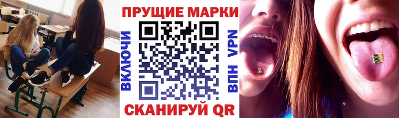 Купить закладки  Бугульма  Марки 25I-NBOMe 1500мкг 