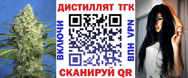 Купить где  Бугульма  ТГК THC oil 